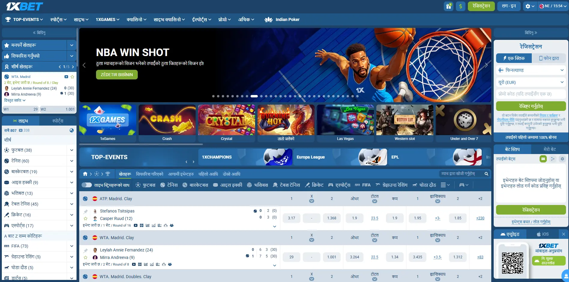 1xBet Nepal — Casino & Sportsbook
